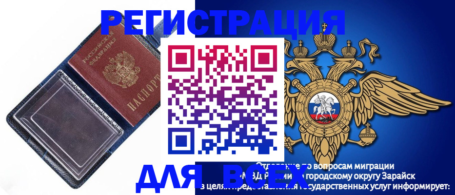 прописка гарантия в Окуловке