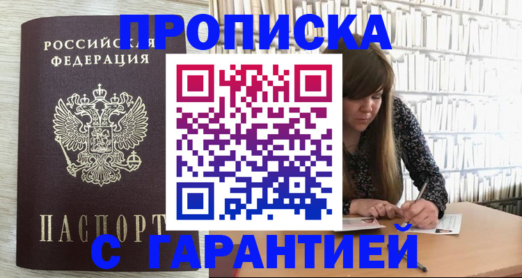 форма 3 в Окуловке